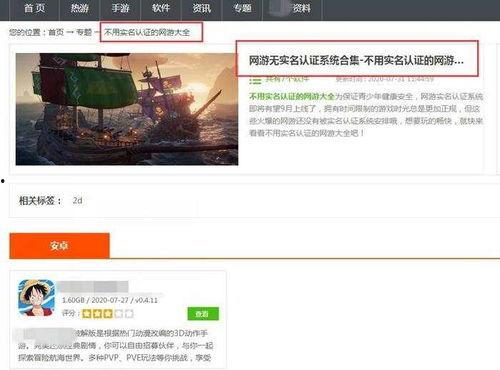 热点爆料实名举报视频在哪看,热点爆料追踪  第3张