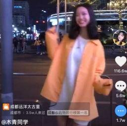 抖音爆料闺蜜视频,揭秘背后惊人真相！”  第1张