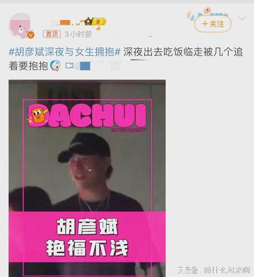 刘大锤爆料小结视频,视频爆料内容精华汇总  第3张