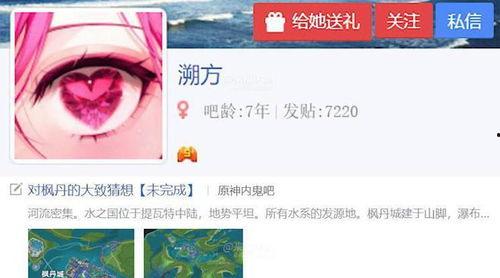 枫丹风格爆料最新消息,揭秘最新爆料，探索未知奇幻世界  第2张