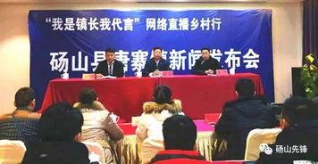 砀山最新吃瓜爆料新闻报道  第2张