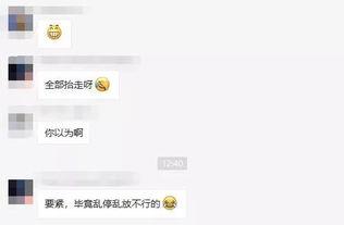 网友的爆料视频 第1张 网友的爆料视频 第1张